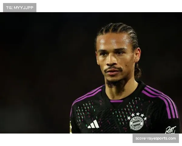 萨内持续低迷引质疑 其在拜仁队内的未来尚不确定